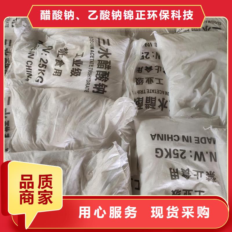 工业醋酸钠价格透明