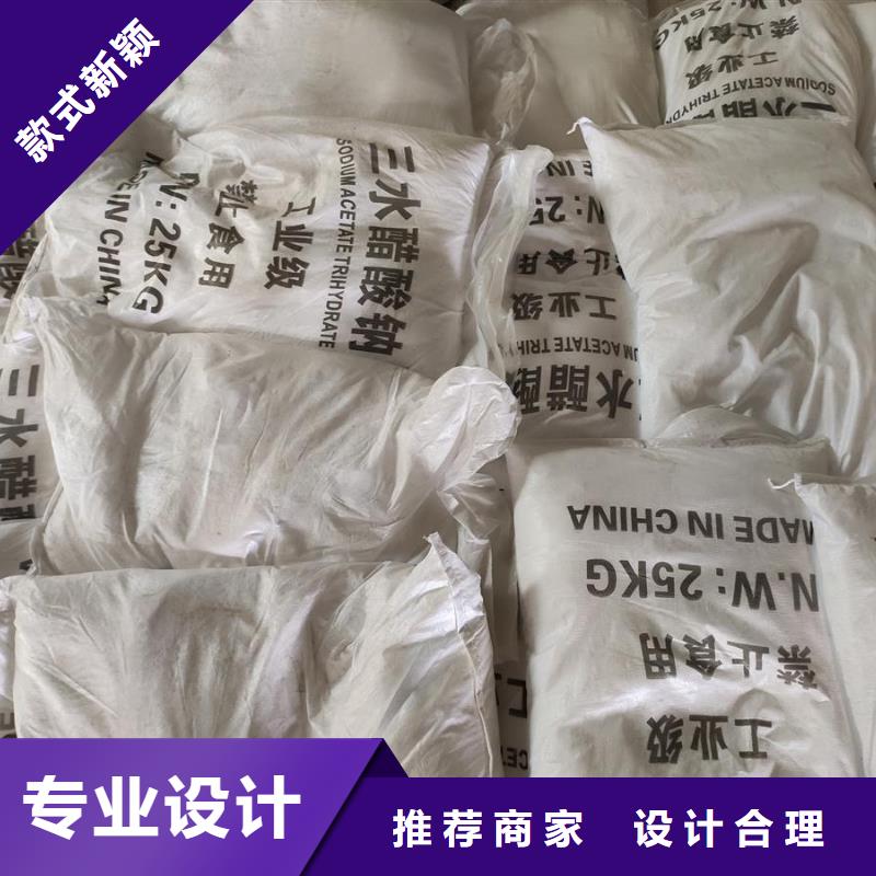 醋酸钠生产方法现货采购