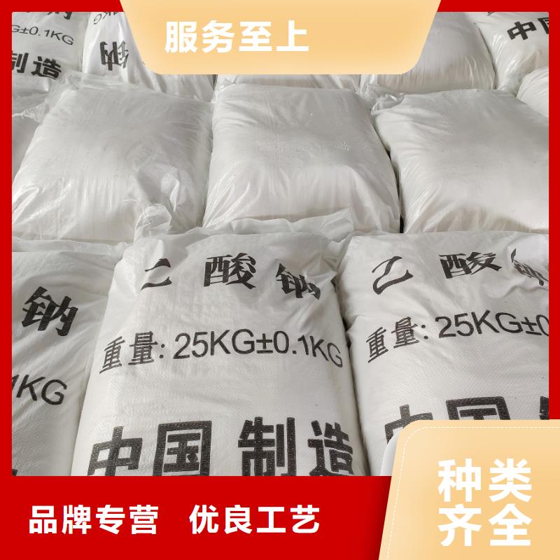 乙酸钠量大优先发货