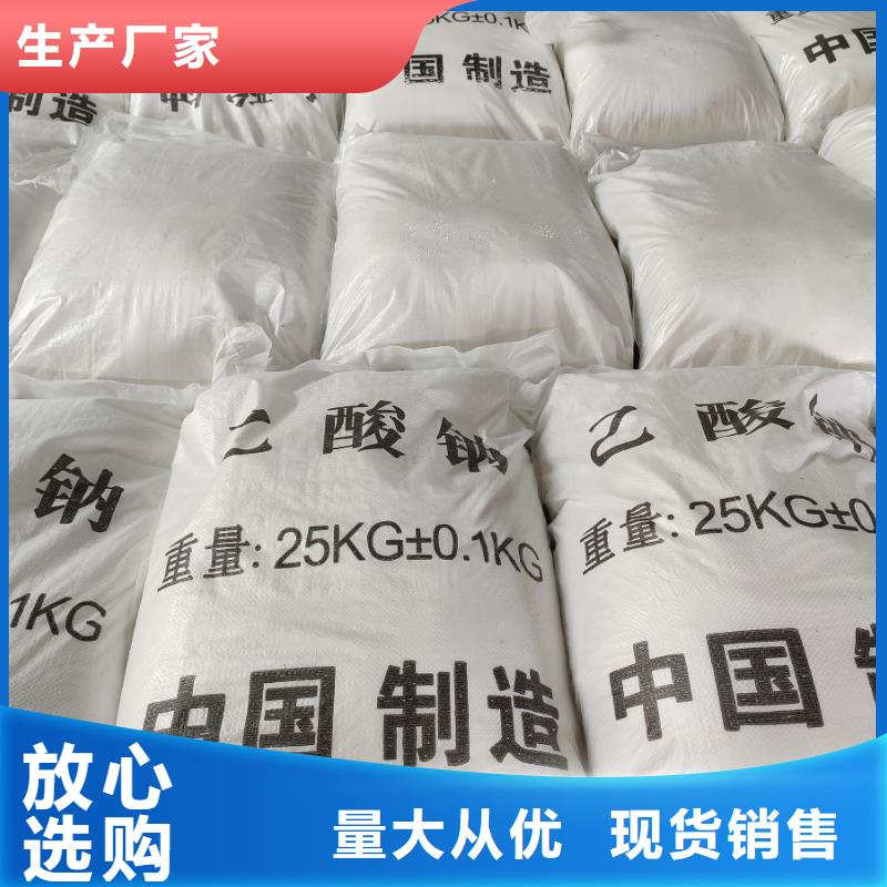乙酸钠当天发货