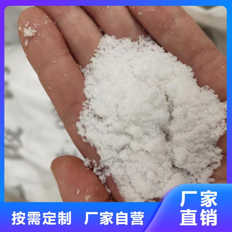 供应污水处理乙酸钠加多了怎么办的当地厂家