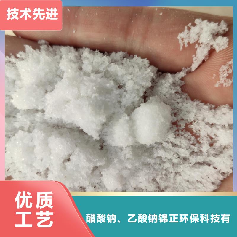 乙酸钠在污水处理用途参数图片