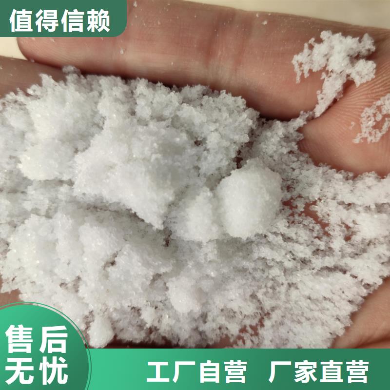 工业醋酸钠-工业醋酸钠货源足