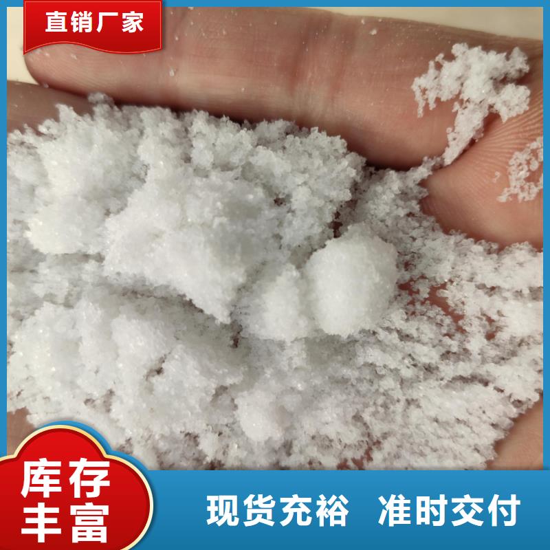 优选：醋酸钠生产厂家本地厂家