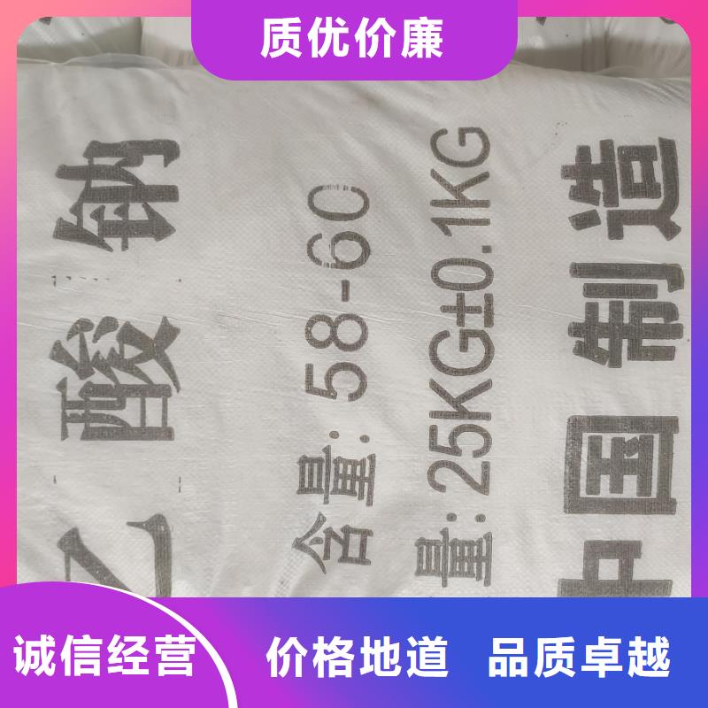 乙酸钠/醋酸钠多规格可选择