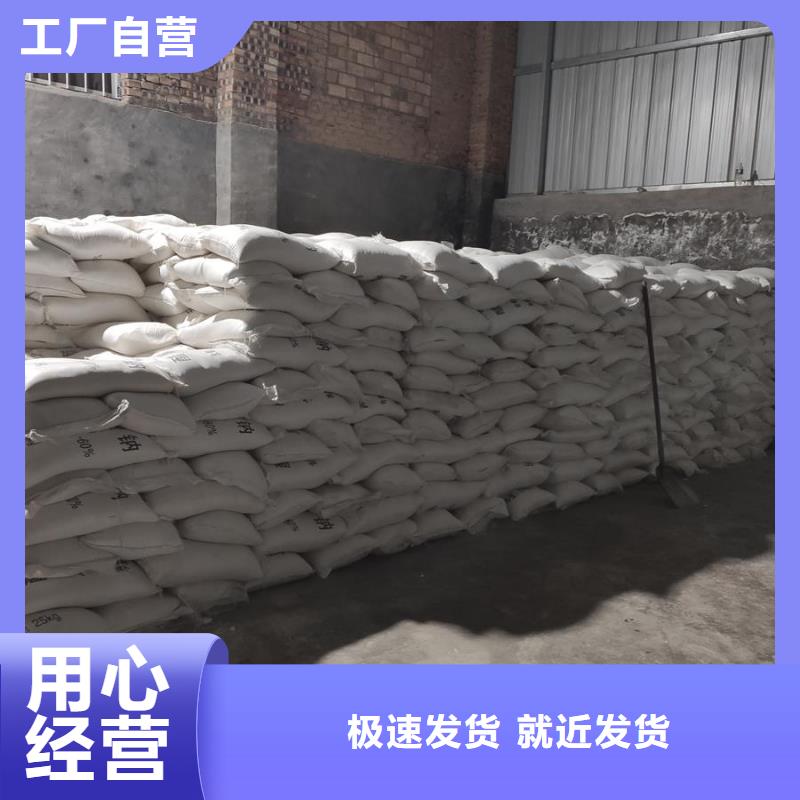 乙酸钠当天发货