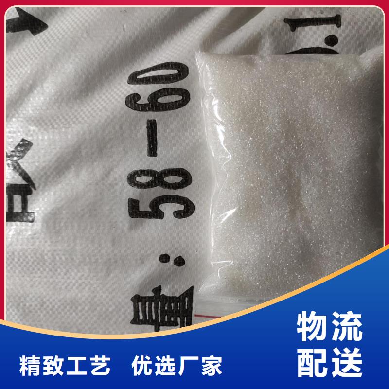 乙酸钠/醋酸钠、乙酸钠/醋酸钠厂家直销-值得信赖