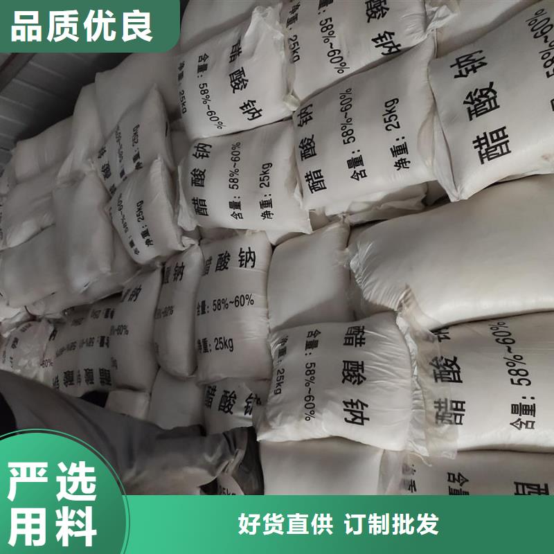制造乙酸钠的厂家
