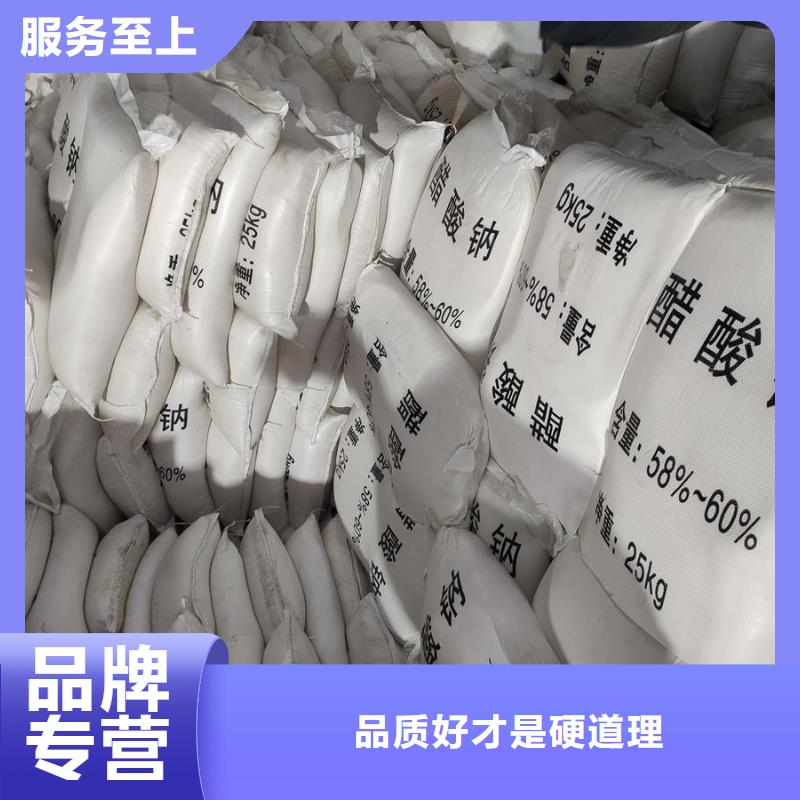 固体醋酸钠优质供应商