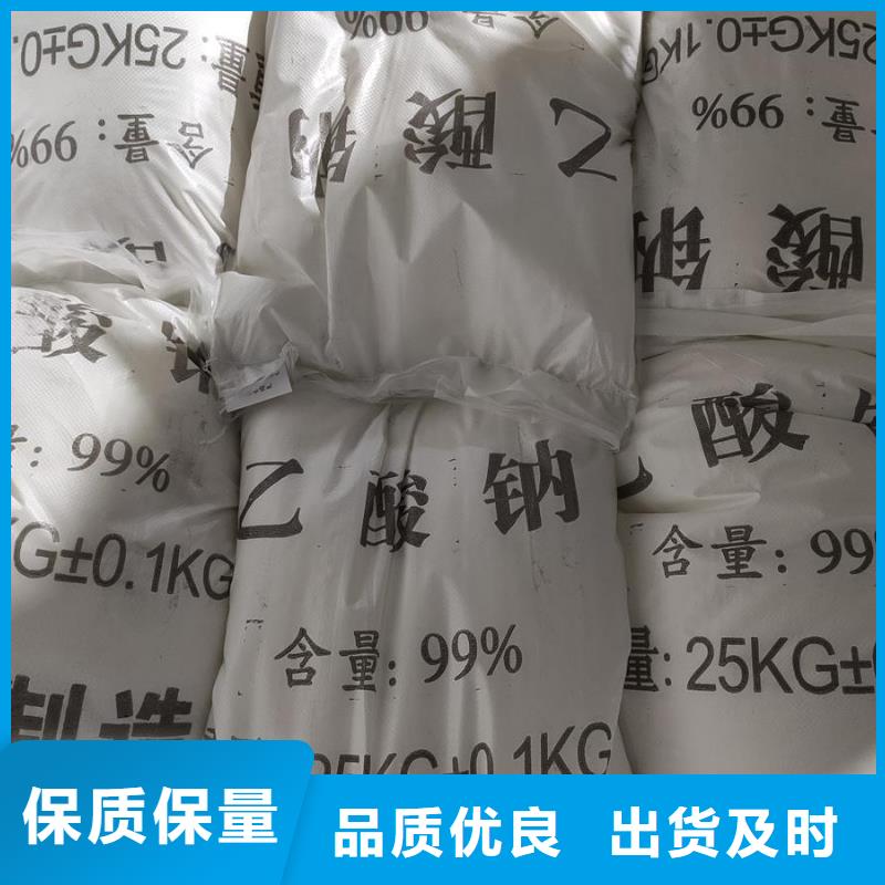 醋酸钠厂家,货源足