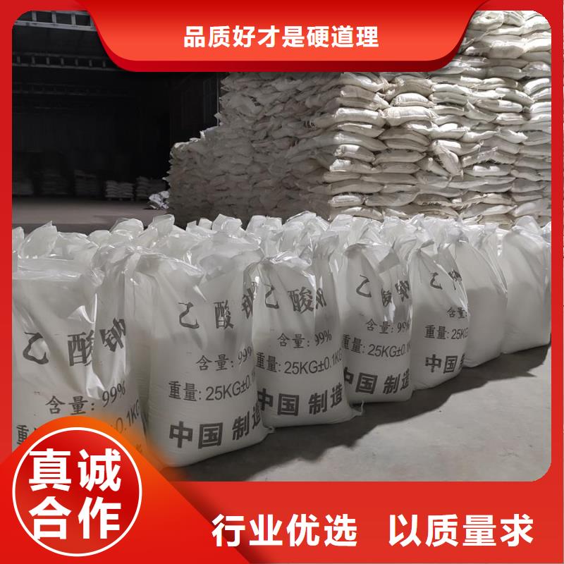 醋酸钠价格定制-实力厂家