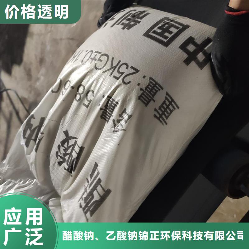 醋酸钠生产厂家薄利多销