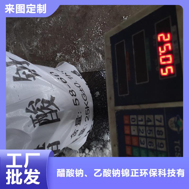 醋酸钠在哪里买批发采购