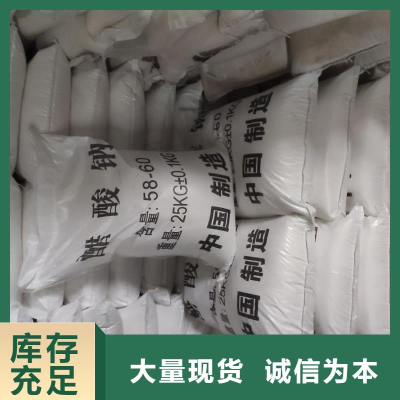 醋酸钠生产供应厂家