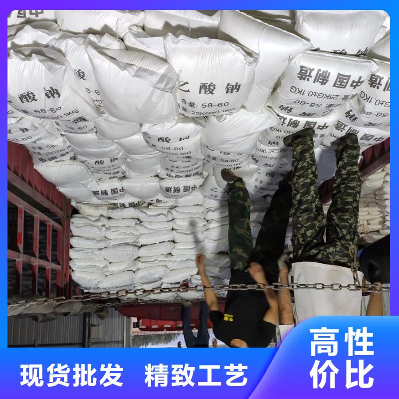 乙酸钠/醋酸钠、乙酸钠/醋酸钠厂家直销-值得信赖
