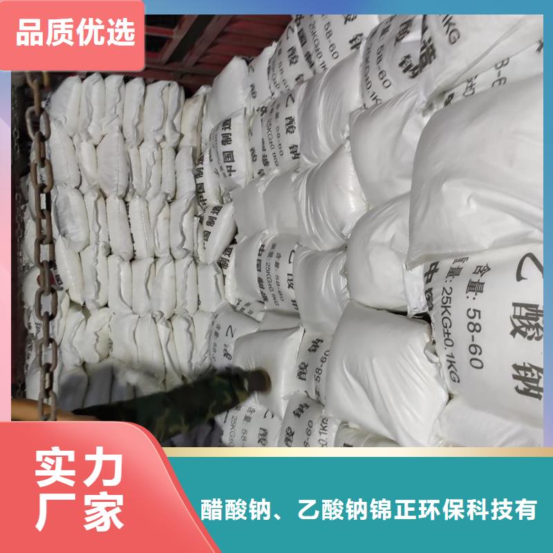 乙酸钠量大优先发货