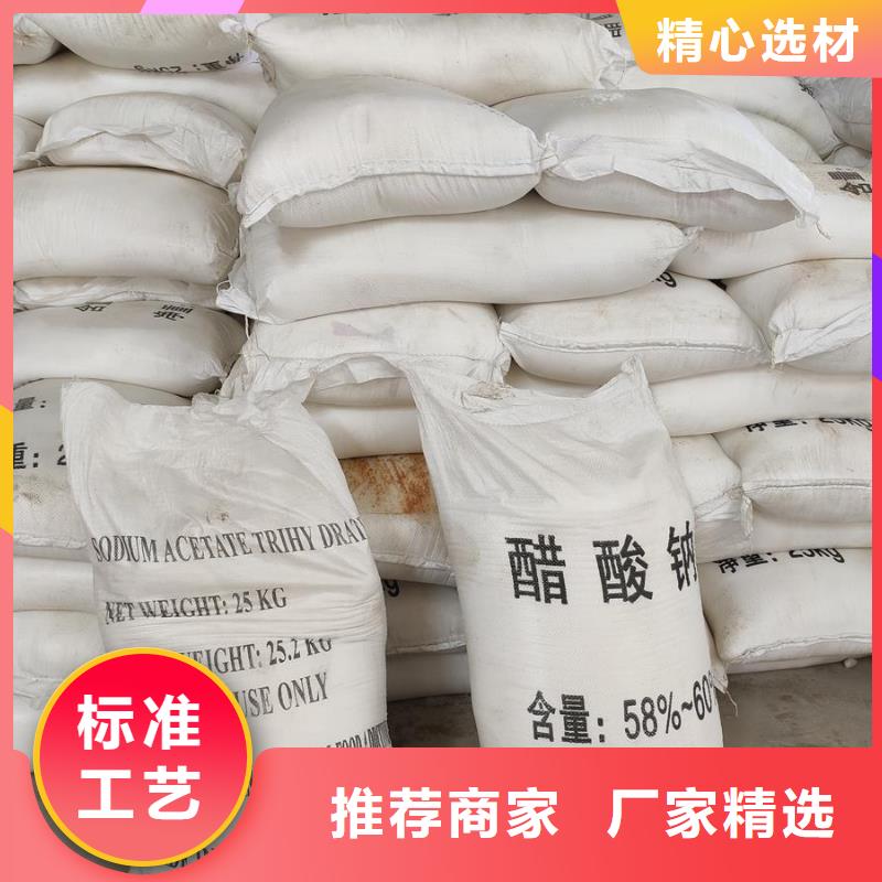 乙酸钠/醋酸钠多规格可选择