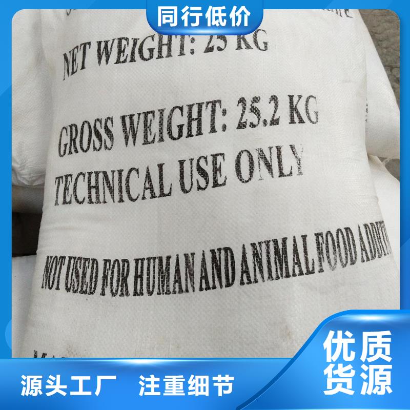 乙酸钠在污水处理用途参数图片