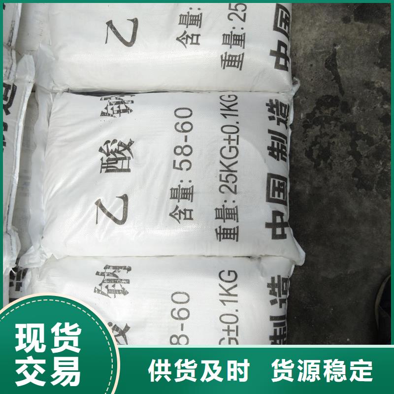 供应醋酸钠_诚信厂家