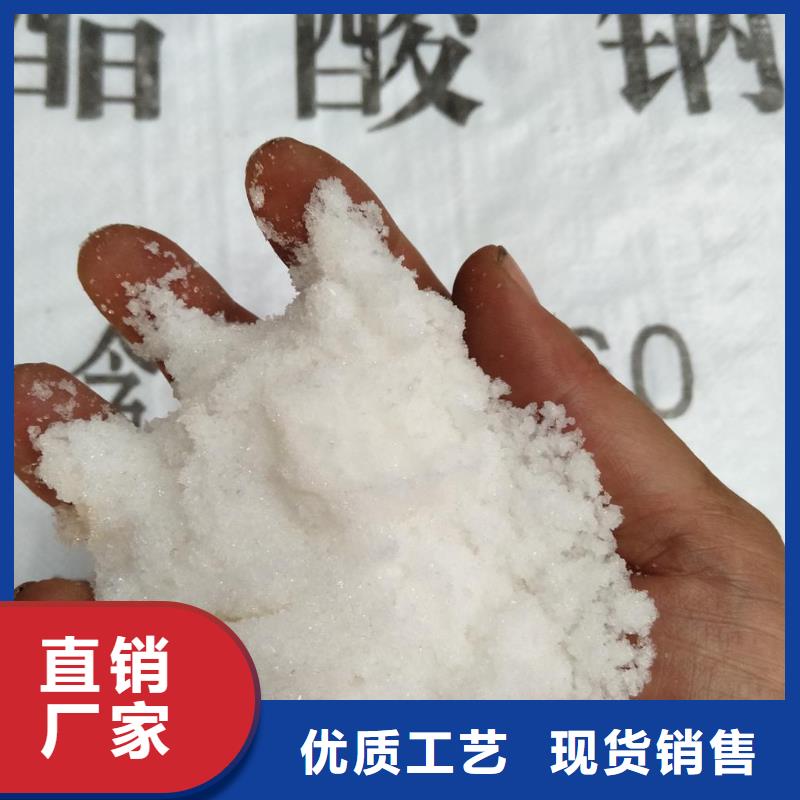 醋酸钠是酸性还是碱性直供