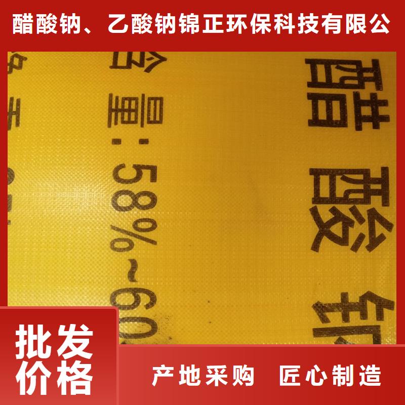 优选：乙酸钠厂家欢迎参观公司