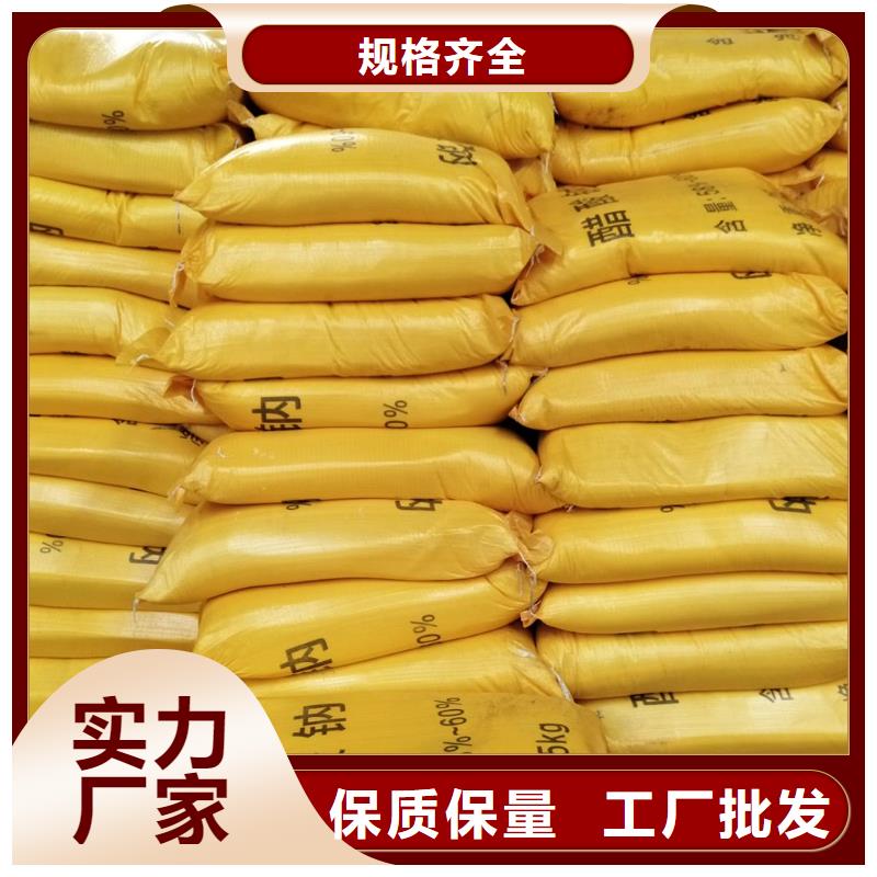 乙酸钠/醋酸钠多规格可选择