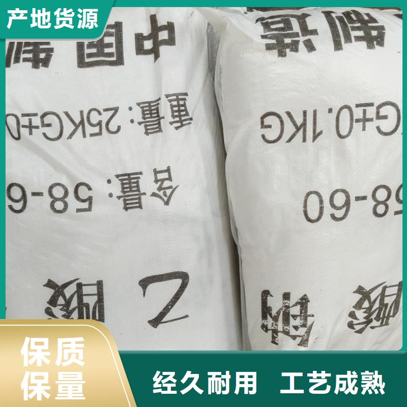 乙酸钠/醋酸钠多规格可选择