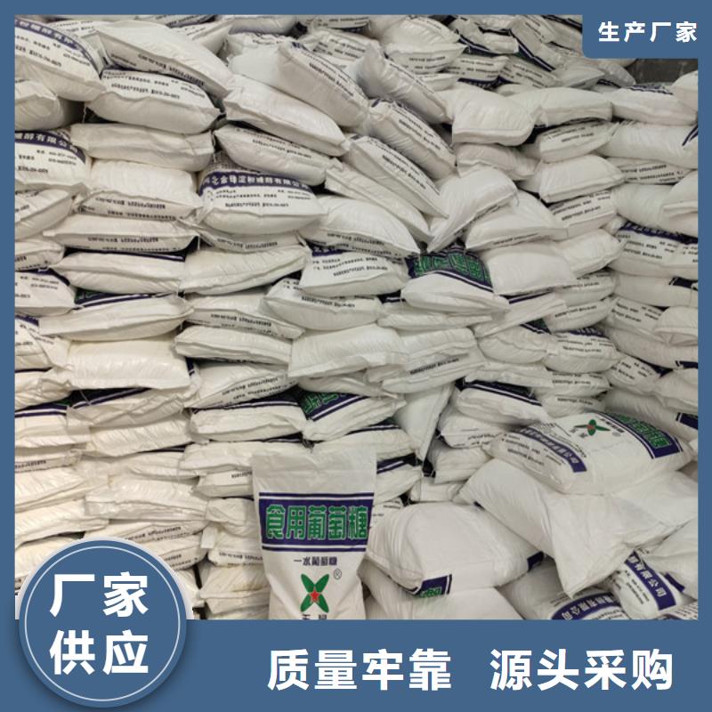工业级葡萄糖的分类及规格