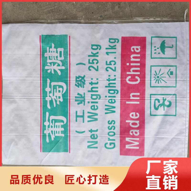 工业级葡萄糖的分类及规格
