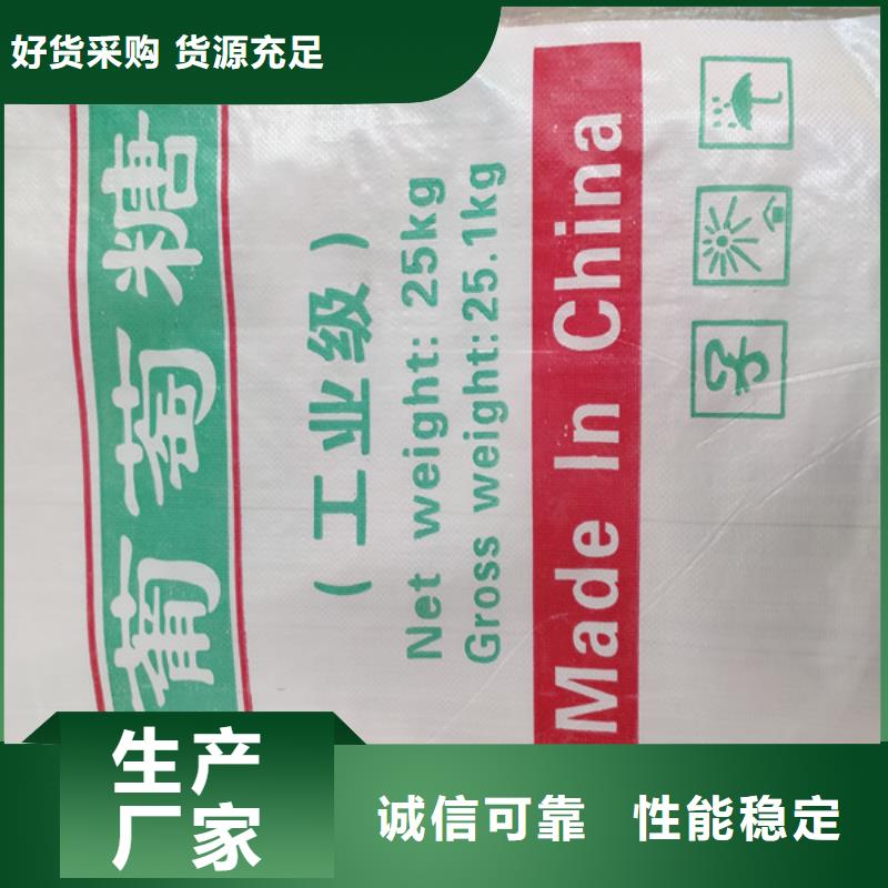 水处理培菌葡萄糖、水处理培菌葡萄糖厂家_大量现货
