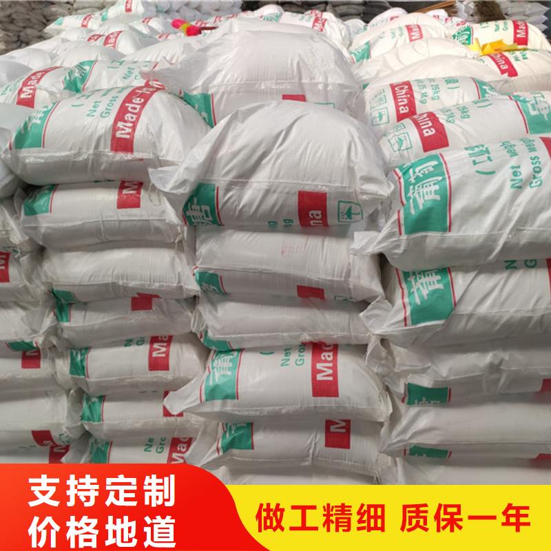 污水处理葡萄糖-物美价廉