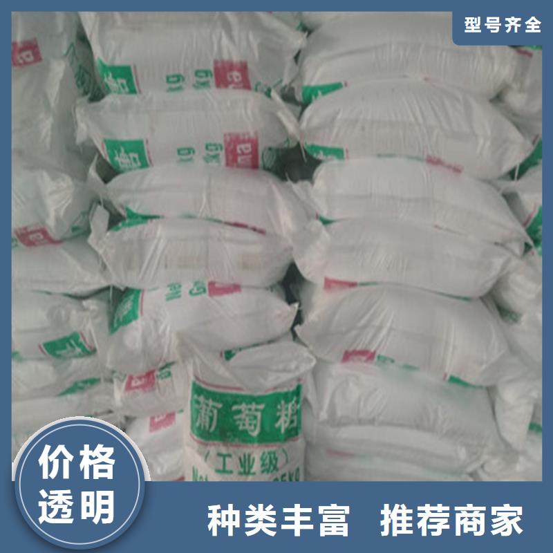 工业级葡萄糖的分类及规格