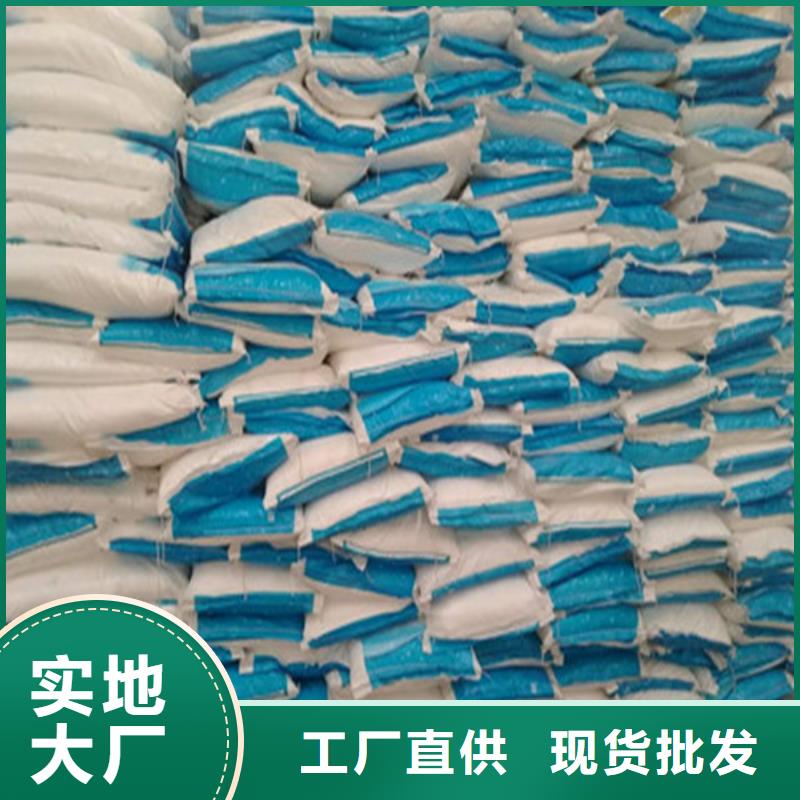 现货供应_工业葡萄糖多少钱一吨品牌:醋酸钠、乙酸钠锦正环保科技有限公司