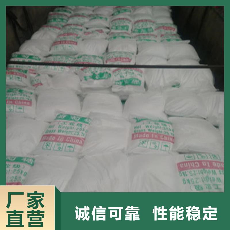 污水处理葡萄糖-物美价廉