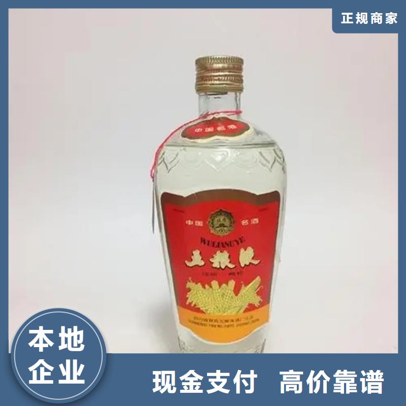 回收国宴茅台酒2025+新+排+名+一+览