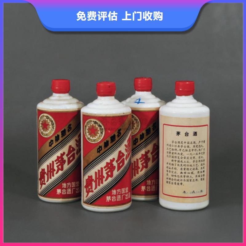 珠海狮山街道回收91年湄窖酒2025省市县+乡镇+派+送保证时效