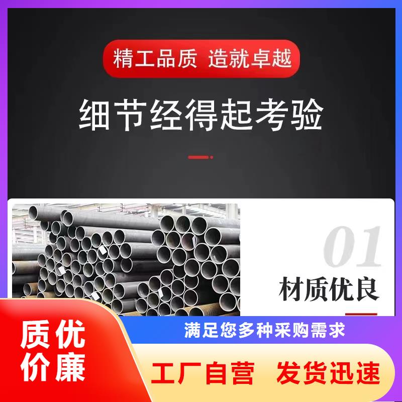 澄迈县45#无缝钢管供应商