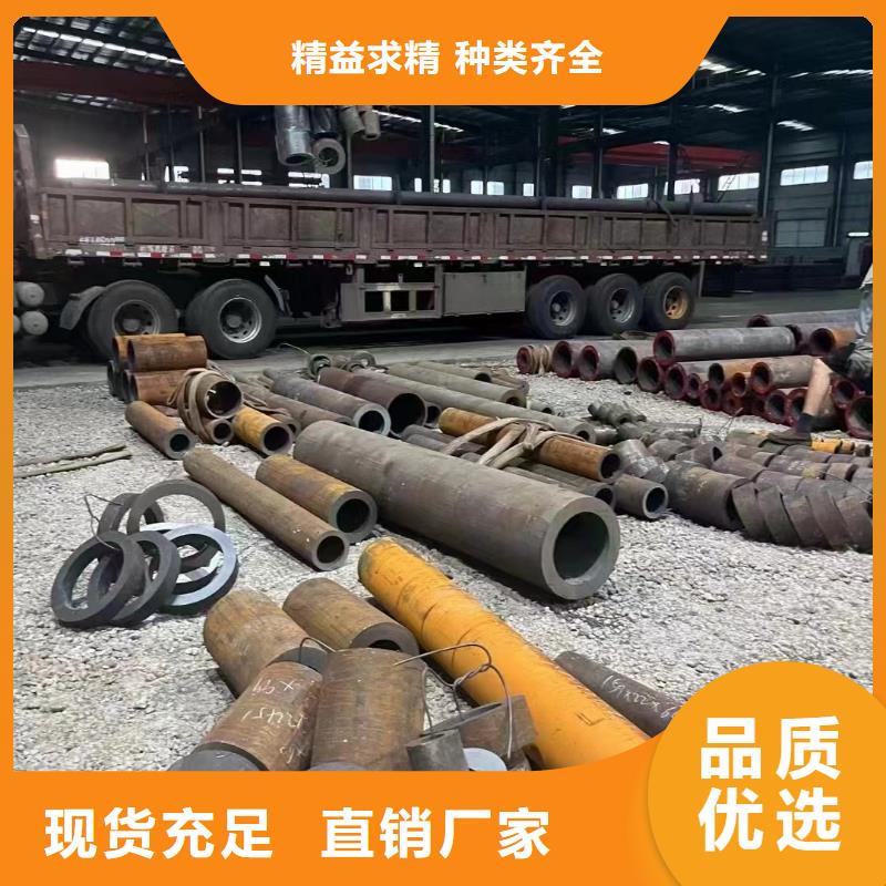 45#无缝钢管生产厂家