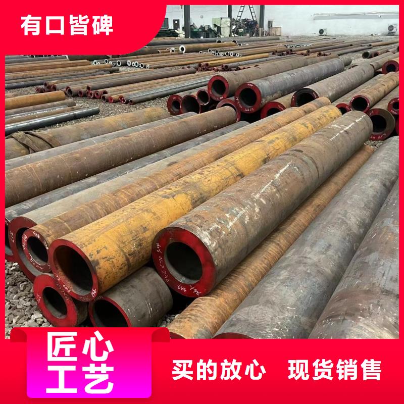 42crmo无缝钢管全国配送