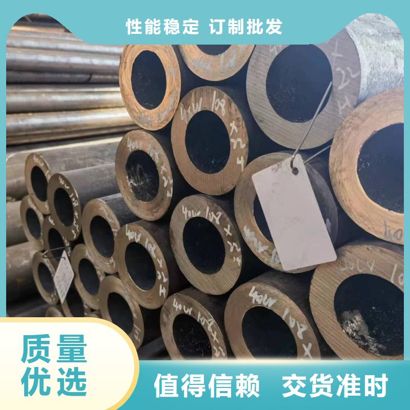 45#无缝钢管直销价格