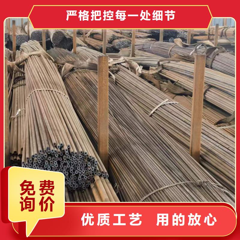 澄迈县45#无缝钢管供应商