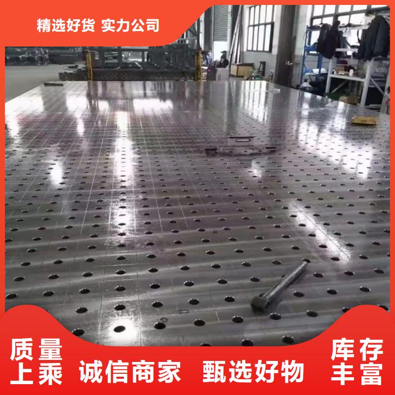 【铸铁平台,铸铁拼接平台多年行业经验】