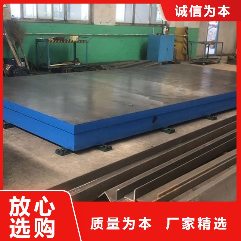 【铸铁平台,岩石检验平板源头实体厂商】