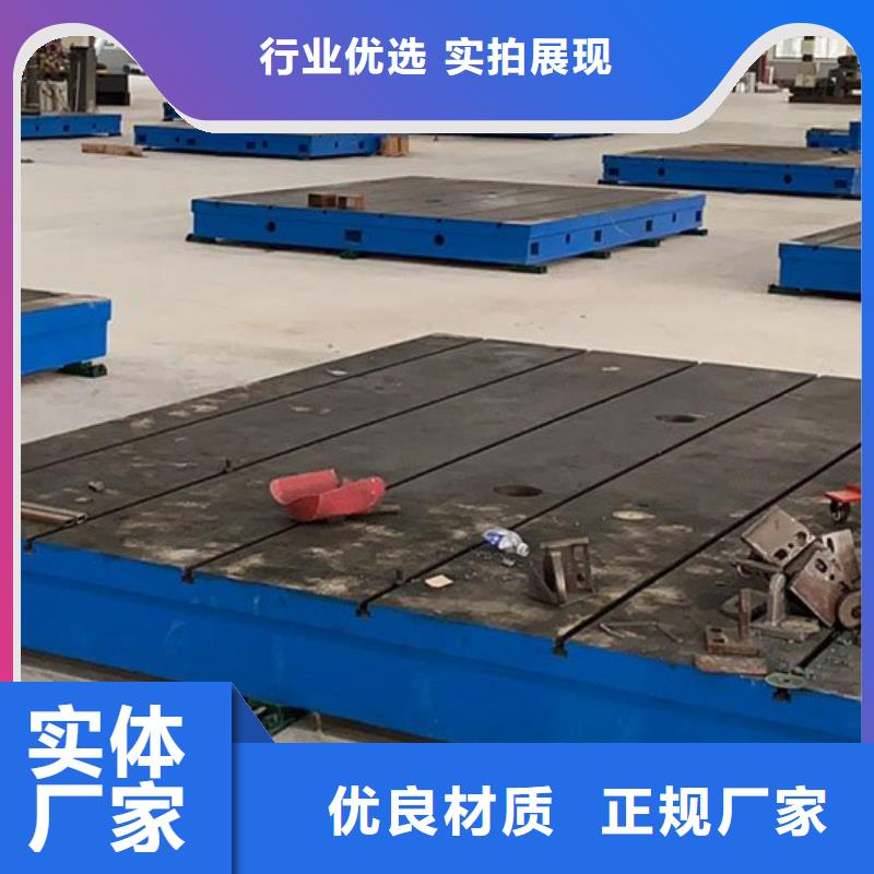 临高县铸铁三维孔型焊接平台厂家价格