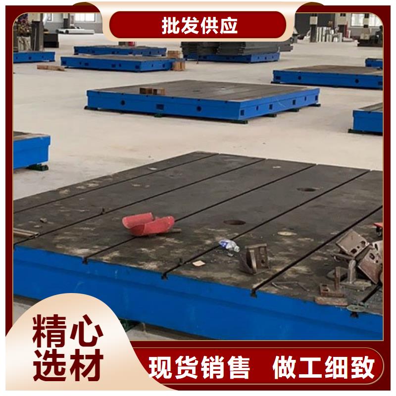 发货速度快的铸铁焊接平台批发商