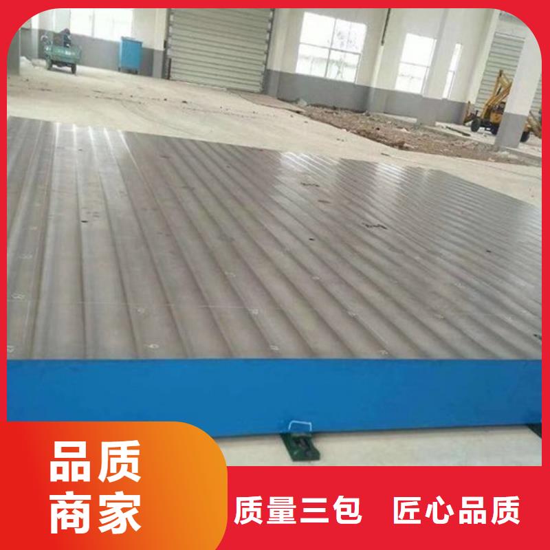 连云港铸铁工作台详细介绍