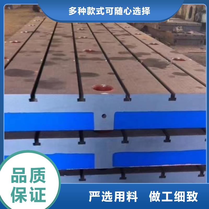 铸铁平台铸铁铆焊平台N年生产经验
