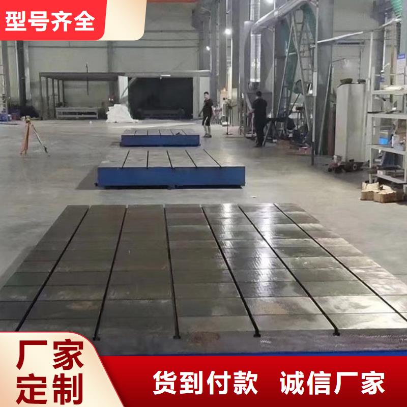 
T型槽试验平台询问报价