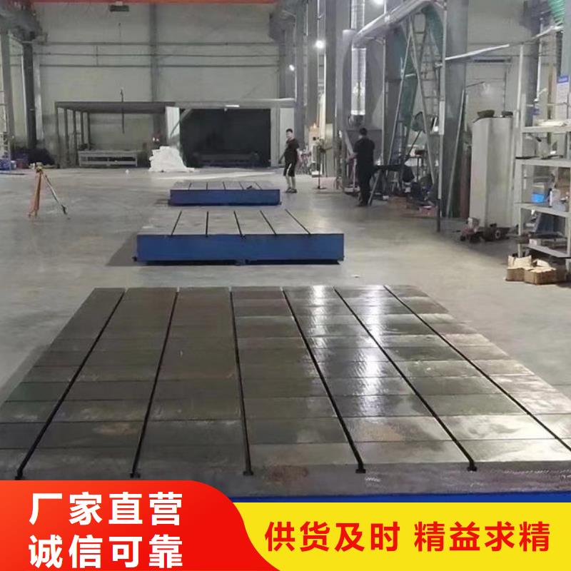 钳工划线平台现货价格