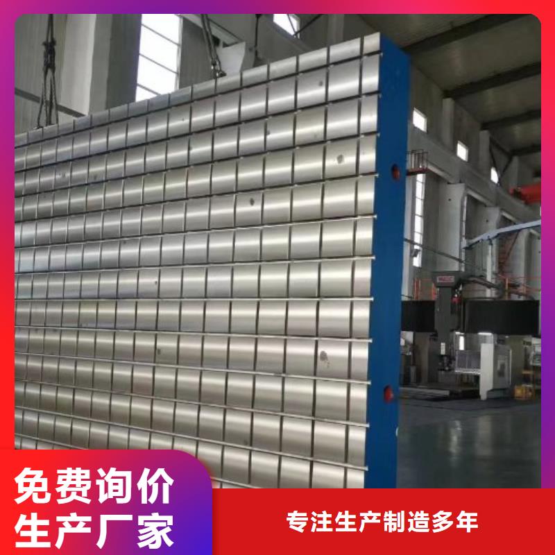 铸铁平台花岗石划线平台实力优品